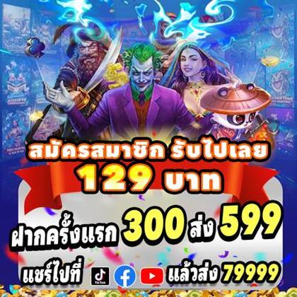 888GAME