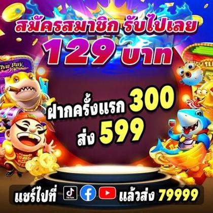 888GAME