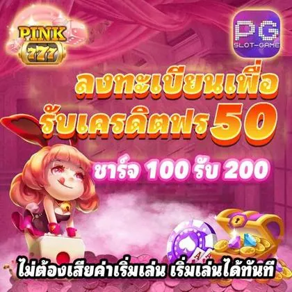 888GAME
