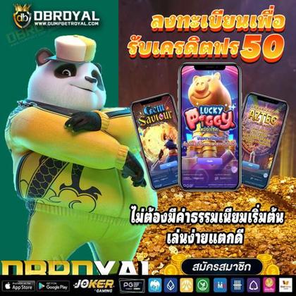888GAME