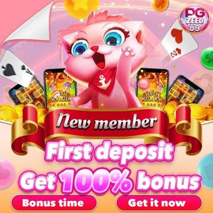 888GAME