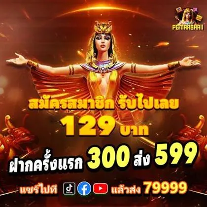 888GAME