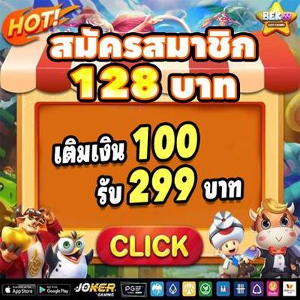 888GAME