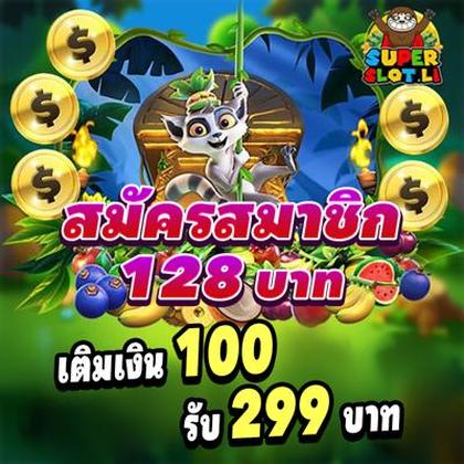 888GAME