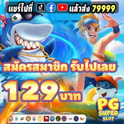 888GAME