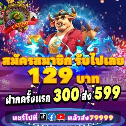 888GAME