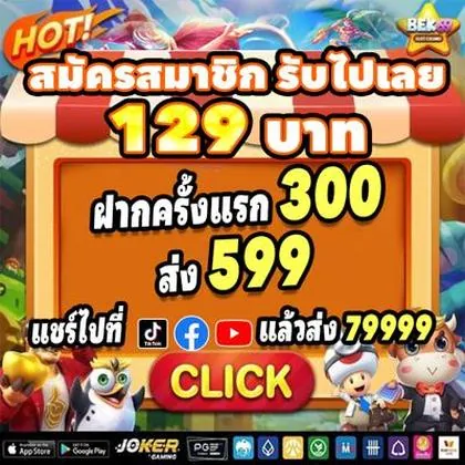 888GAME