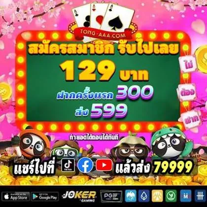 888GAME 888GAME