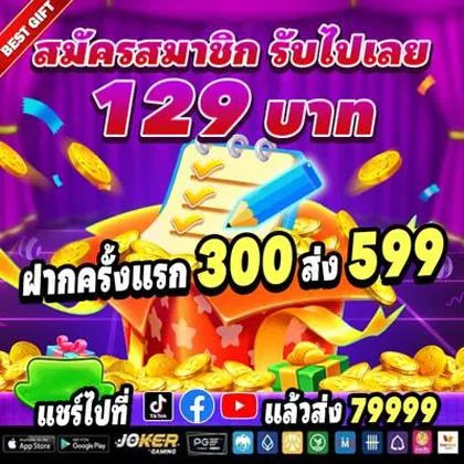 888GAME