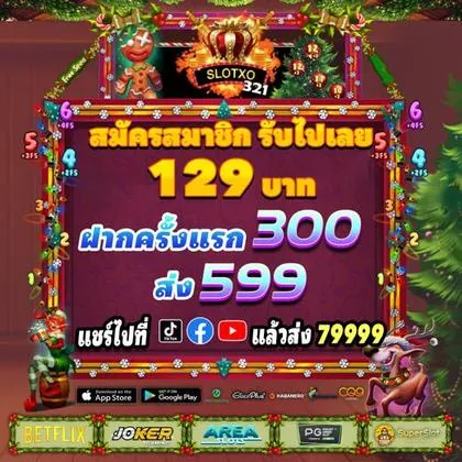 888GAME