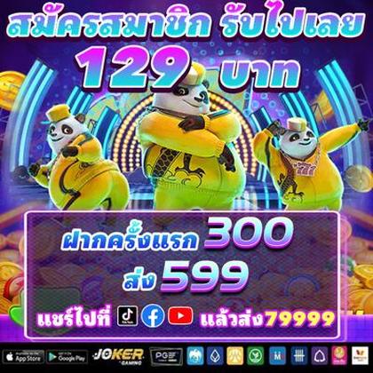 888GAME