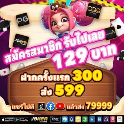 Aplicativo De Login Do TAMA99 Casino